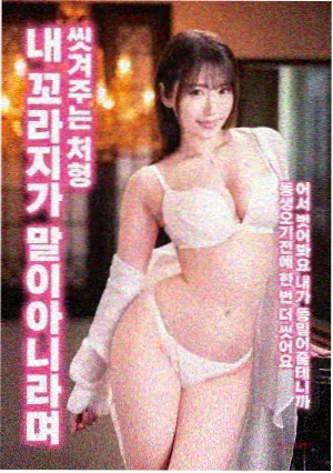 蜀道客栈剧集封面